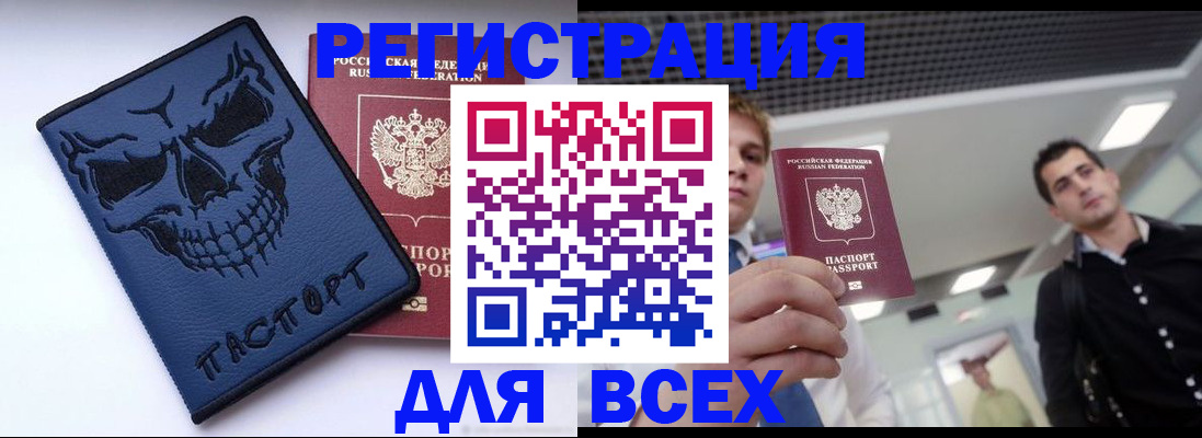 прописка в квартире в Краснотурьинске