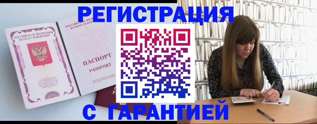 прописка для кредита в Краснотурьинске